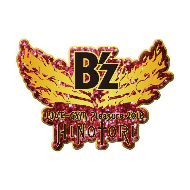 B Zと東日本大震災 について振り返る 震災から9年が経過 東日本大震災 B Z 超まとめ速報