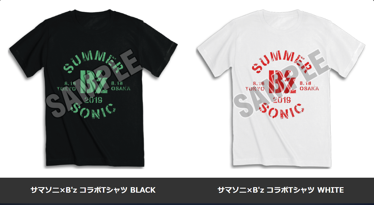 B'zとサマソニがコラボしたオフィシャル・コラボレーションTシャツの 