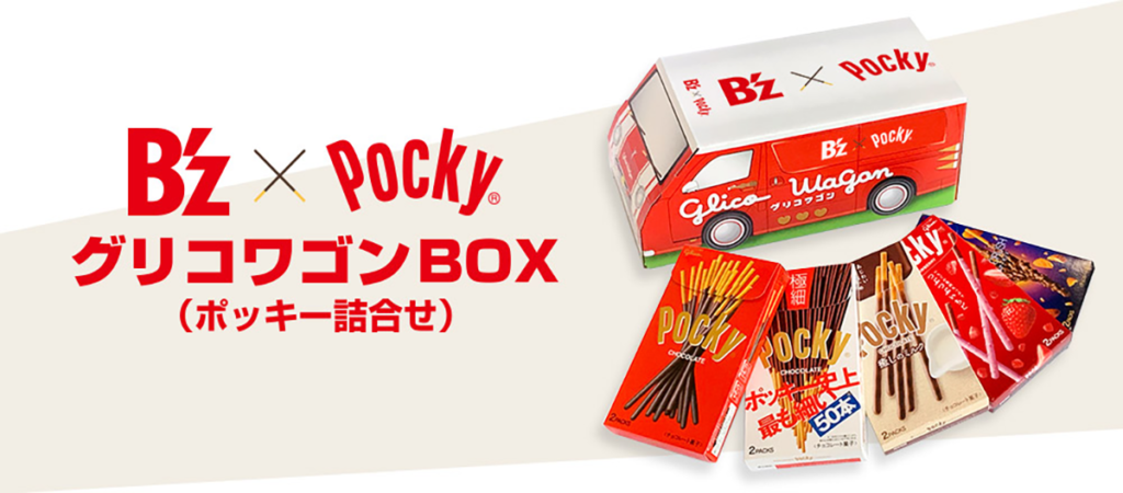 「B’z × PockyⓇ」グリコワゴンBOX（ポッキー詰合せ）のイメージ画像