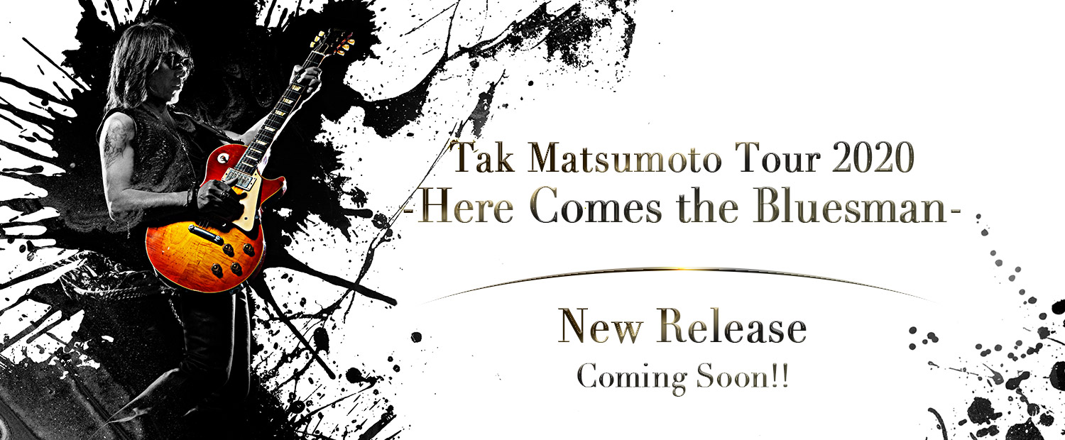 松本孝弘 全国ソロツアー「Tak Matsumoto Tour 2020 -Here Comes the