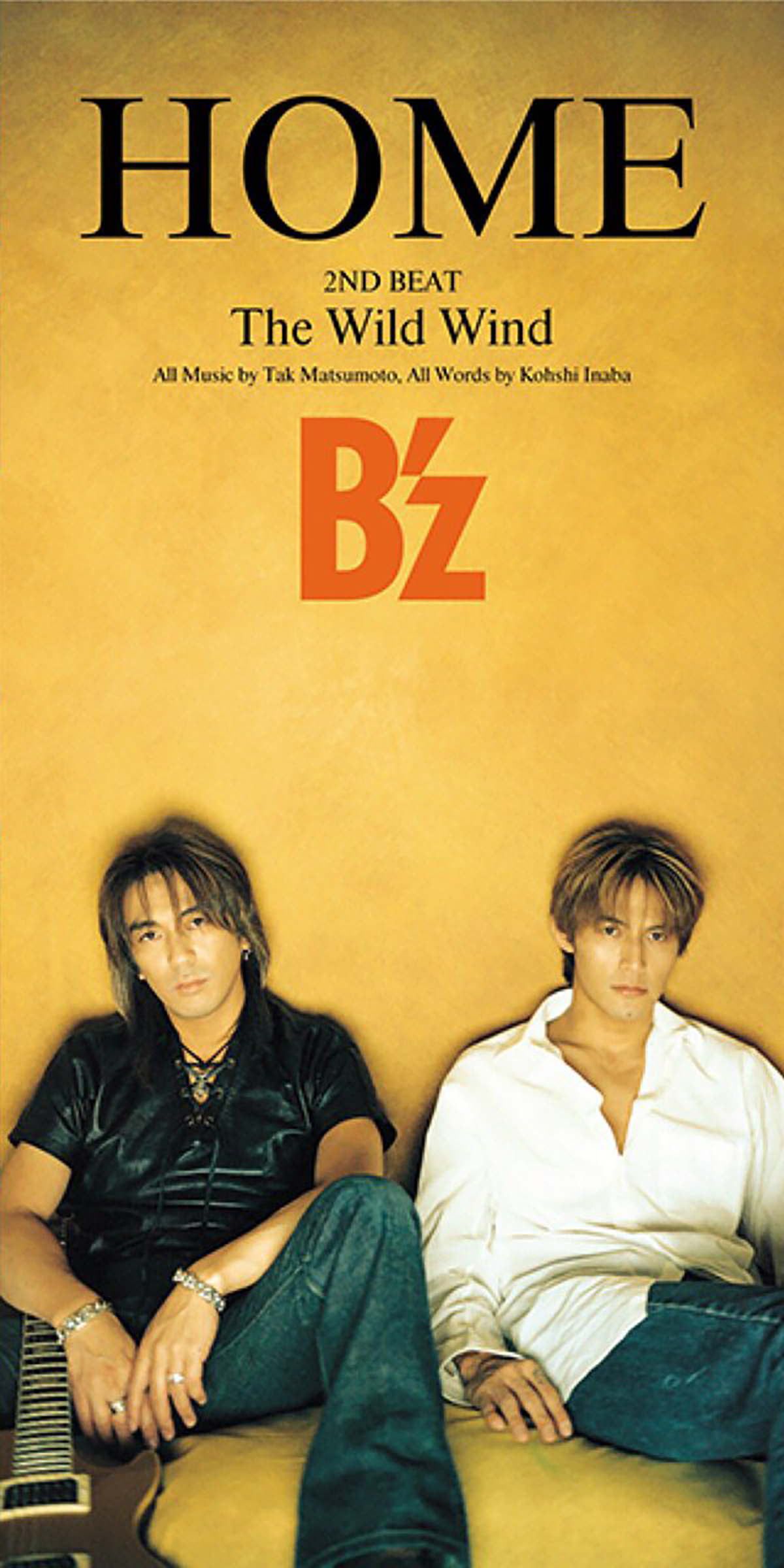 B'z 25th Single「HOME」のジャケット画像