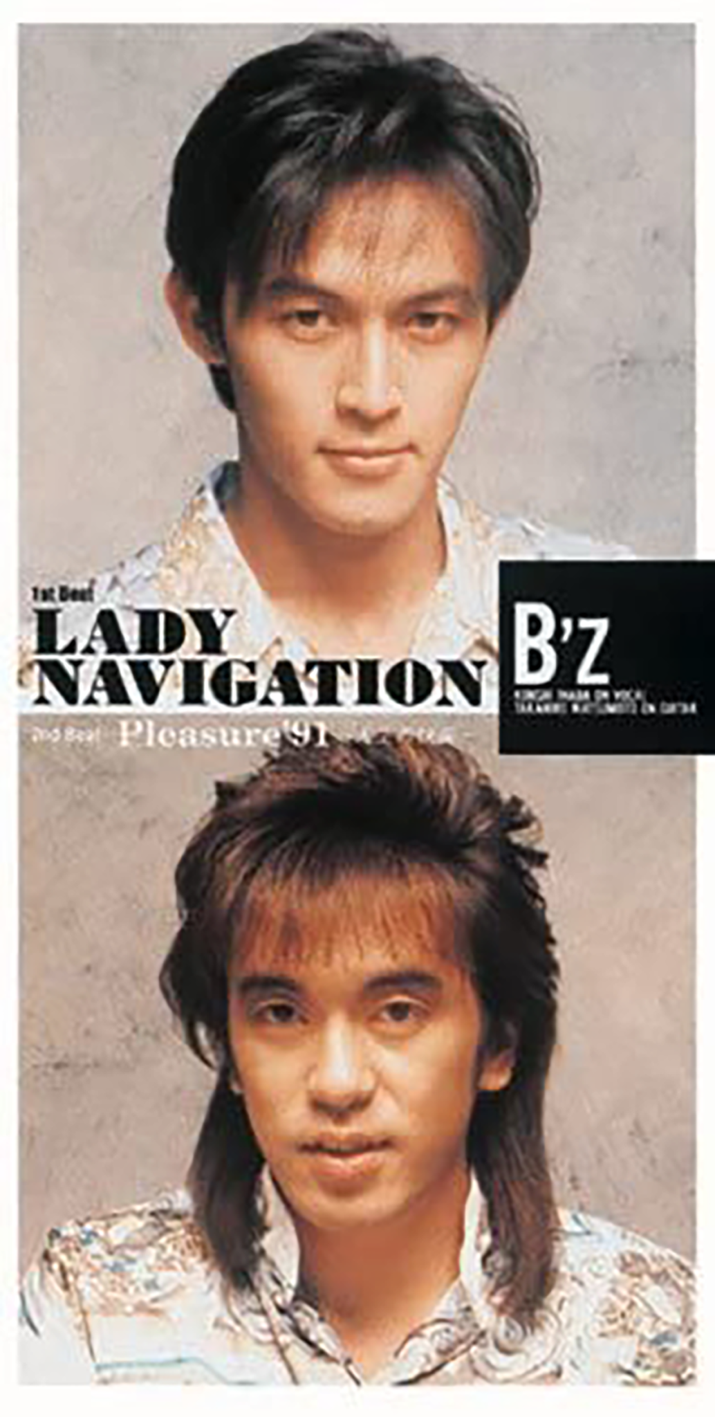 B'z 8th Single「LADY NAVIGATION」のジャケット画像