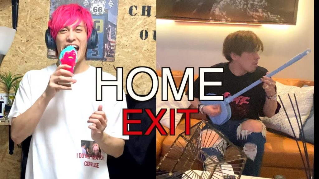 【歌ってみた】「HOME」-B'z covered by EXITの動画アイコン