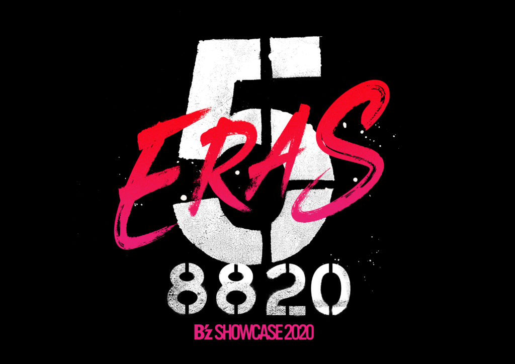 『B’z SHOWCASE 2020 -5 ERAS 8820- Day1~5』のロゴ