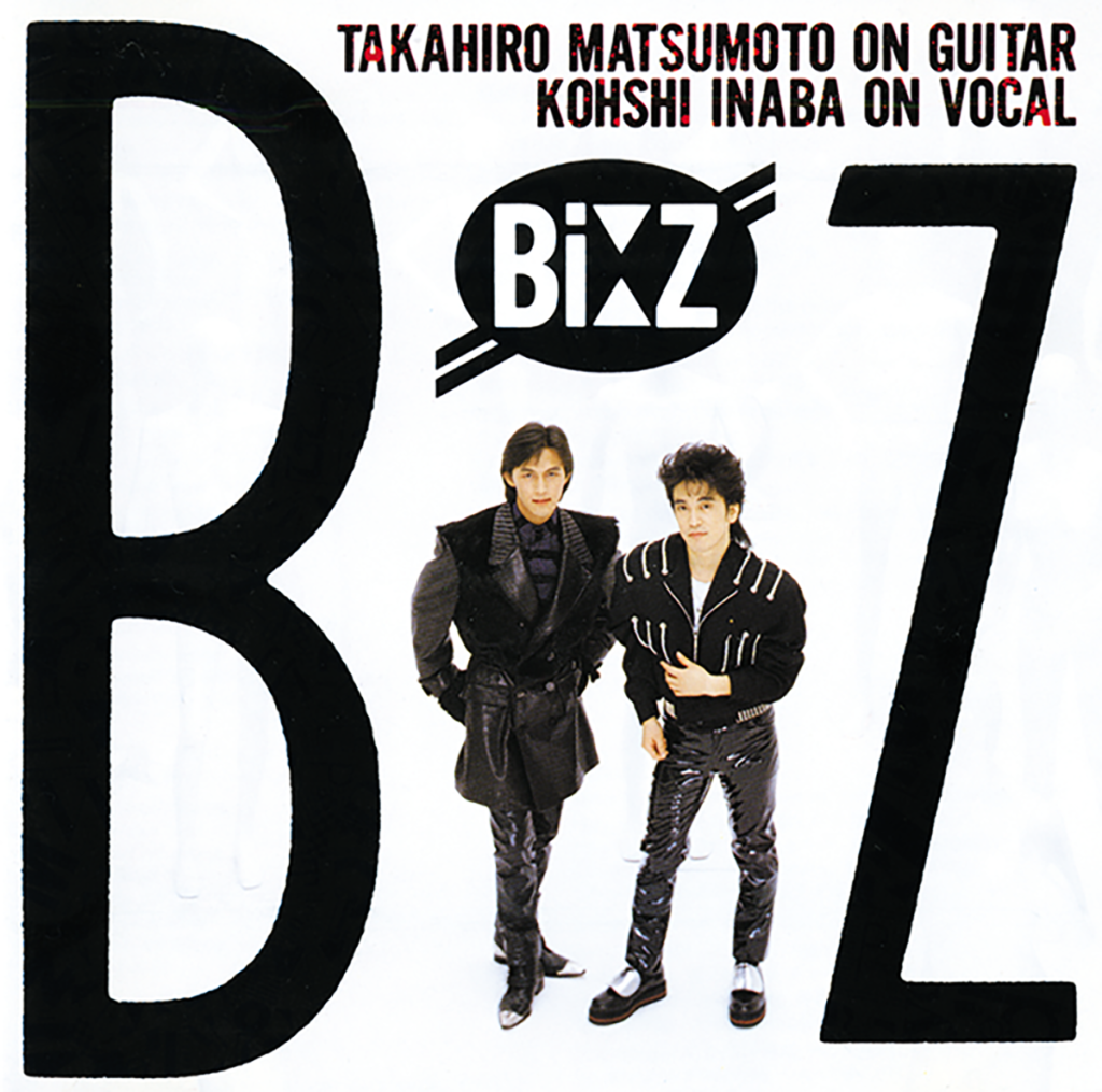 B'z 1st ALBUM『B'z』のジャケット画像