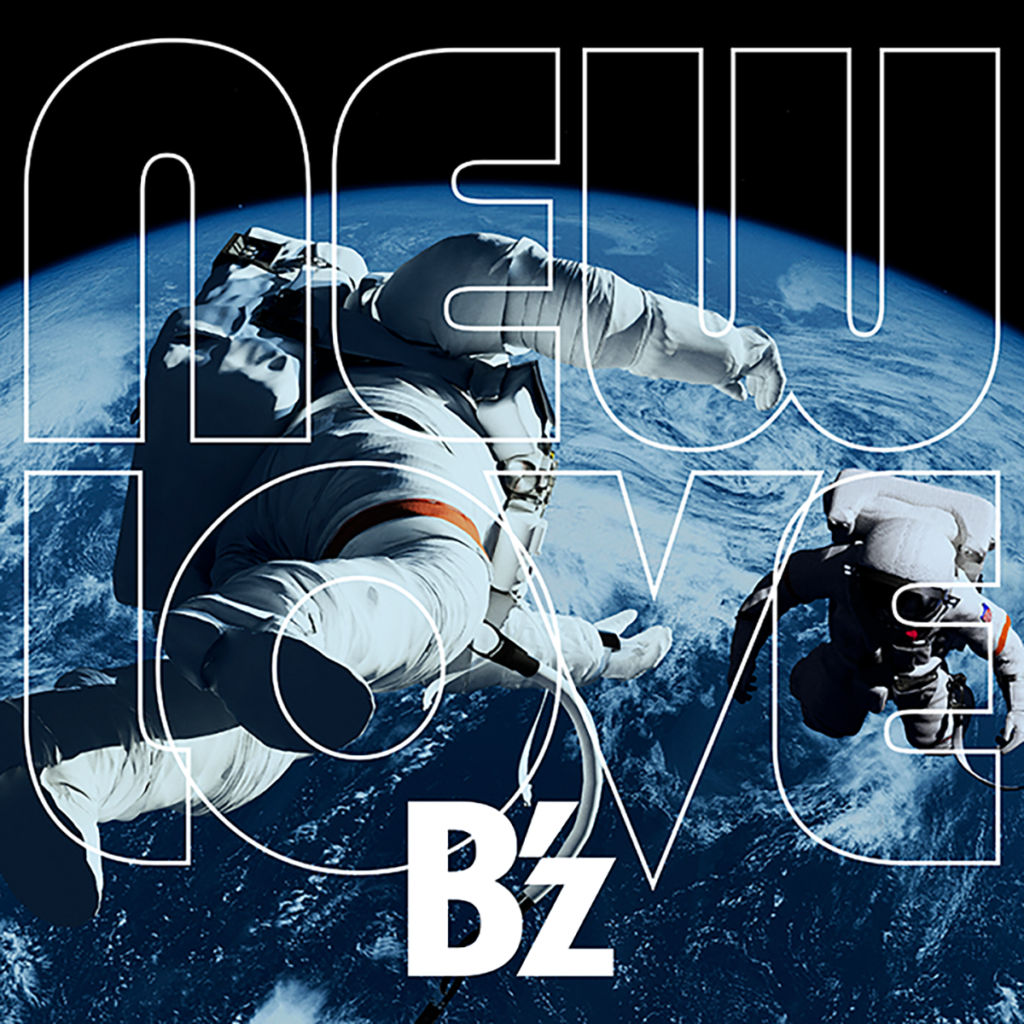 B'z 21st ALBUM『NEW LOVE』のジャケット画像