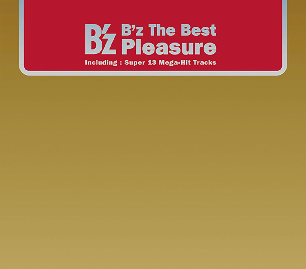 B'z BEST ALBUM『B'z The Best "Pleasure"』のジャケット画像