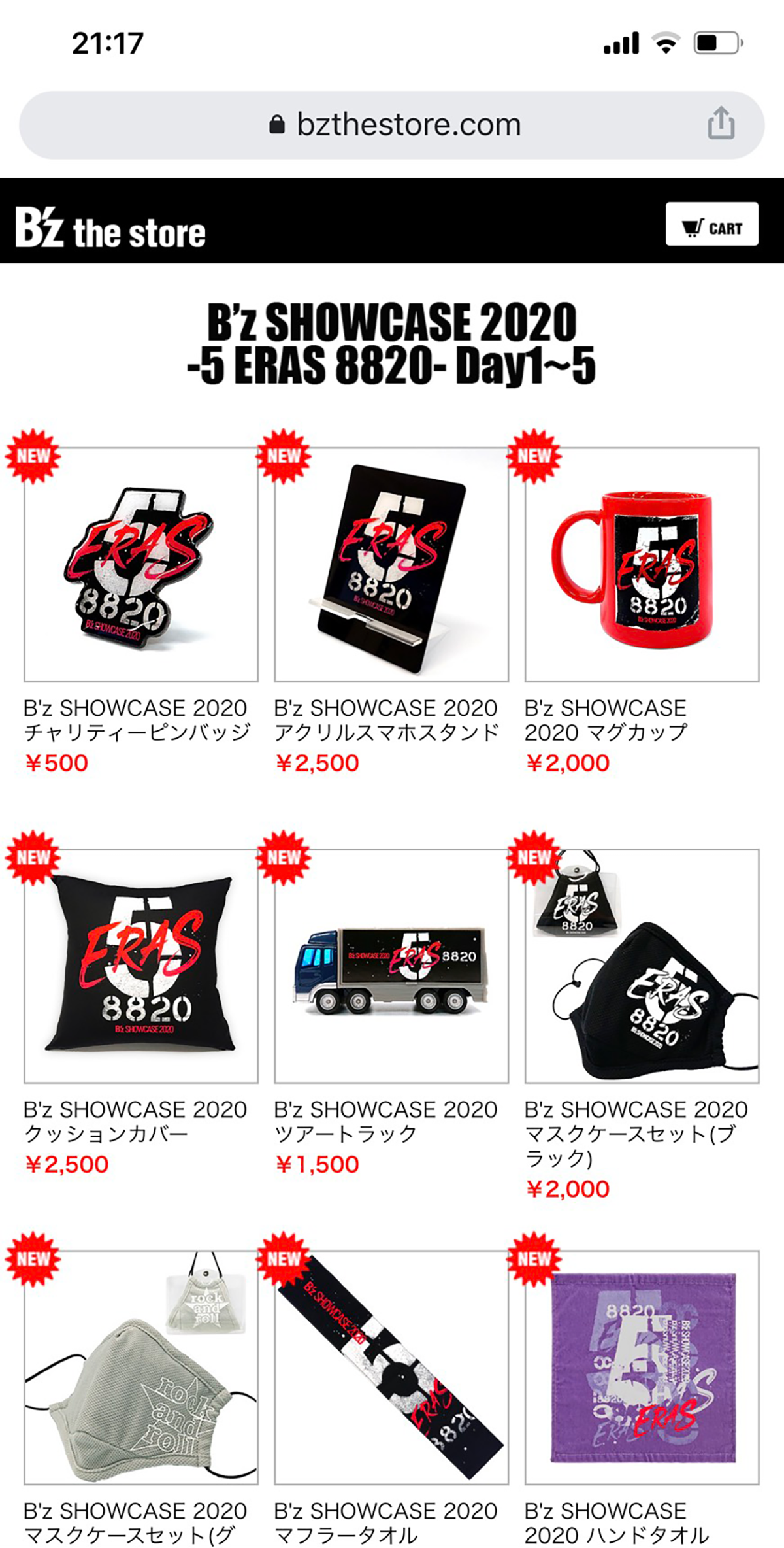 B´z IN YOUR TOWNグッズ3点set-