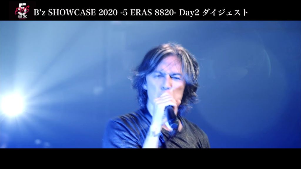 『B'z SHOWCASE 2020 -5 ERAS 8820- Day2』ダイジェスト映像