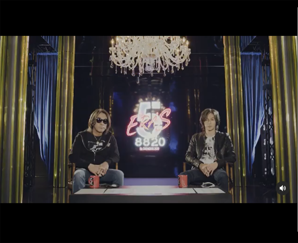 B'z公式SNSで公開された『B’z SHOWCASE 2020 -5 ERAS 8820- Day2』のメッセージ動画