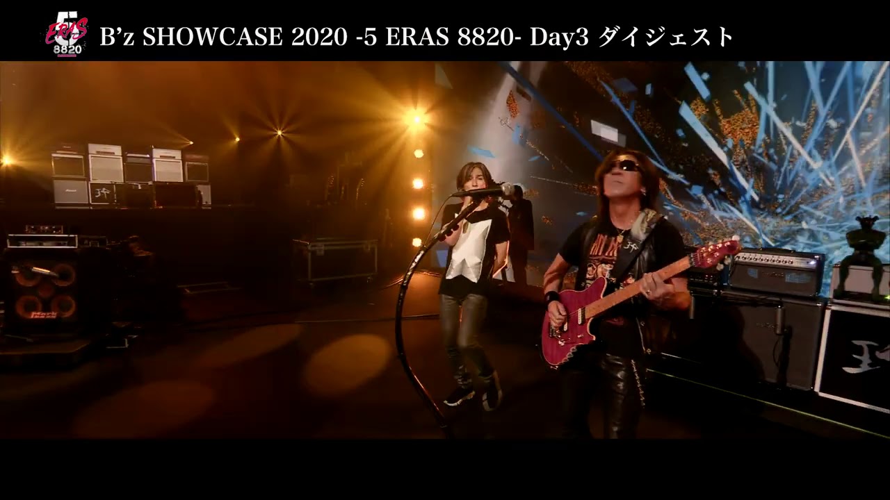 『B’z SHOWCASE 2020 -5 ERAS 8820- Day3』のダイジェスト映像
