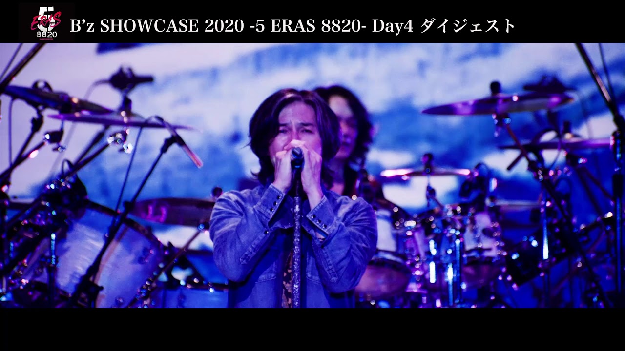 『B’z SHOWCASE 2020 -5 ERAS 8820- Day4』のダイジェスト映像