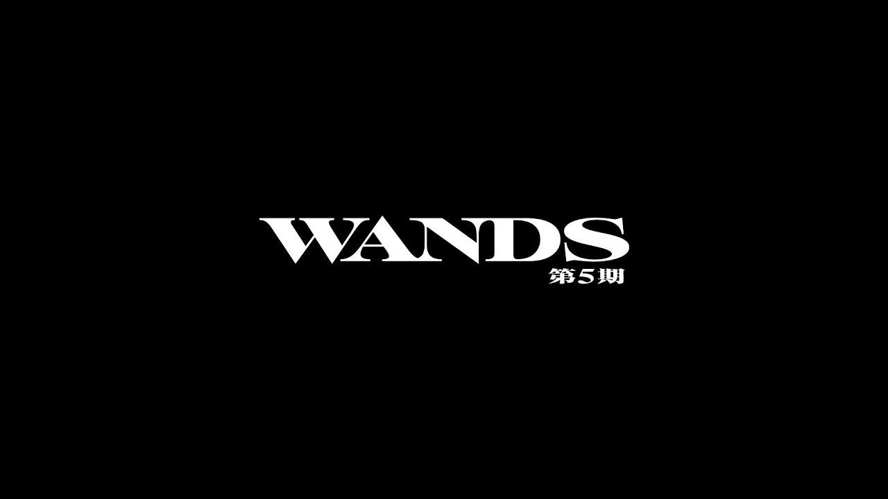 WANDSのロゴ