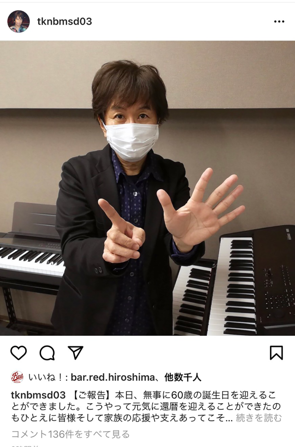 増田隆宣の60歳の誕生日を報告するInstagram投稿