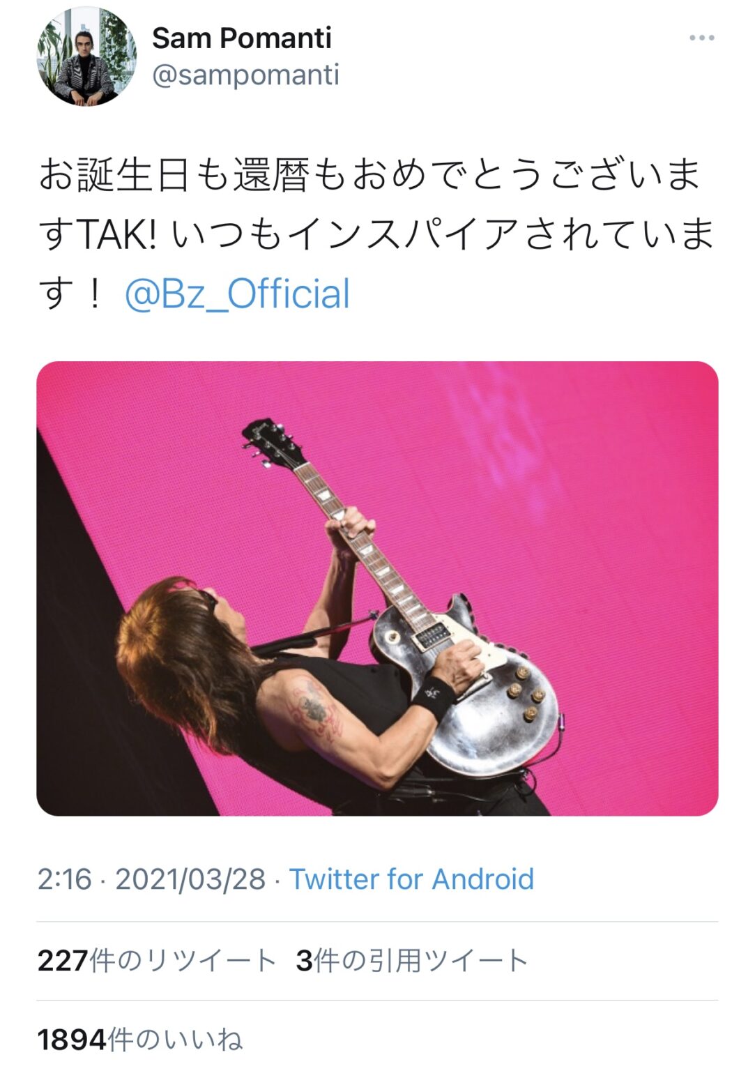 サム・ポマンティがB'z松本孝弘の還暦を祝福するTwitterの投稿