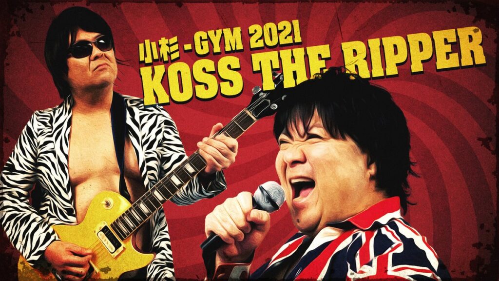 小杉-GYM2021 KOSS THE RIPPER