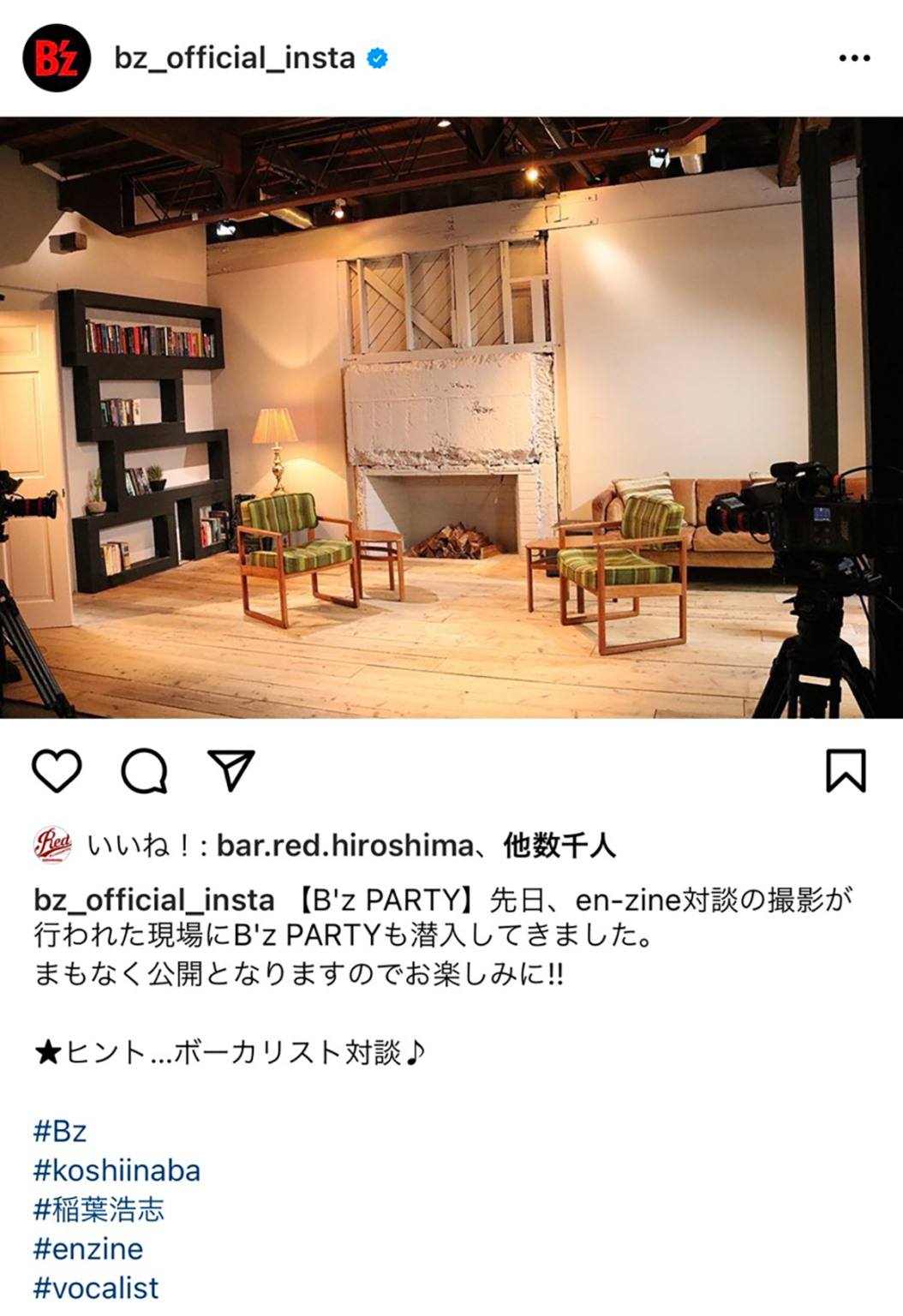 B'z公式Instagramで投稿された稲葉浩志「en-zine」対談企画の撮影現場の写真