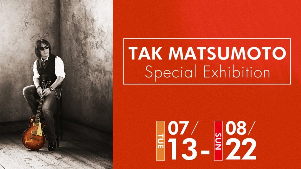 B'z松本孝弘「TAK MATSUMOTO Special Exhibition」のインフォメーション画像