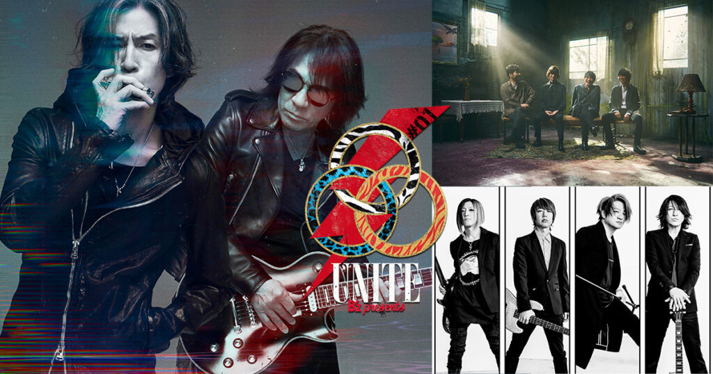 B'z、Mr.Children、GLAYが共演する『B'z presents UNITE #01』の画像