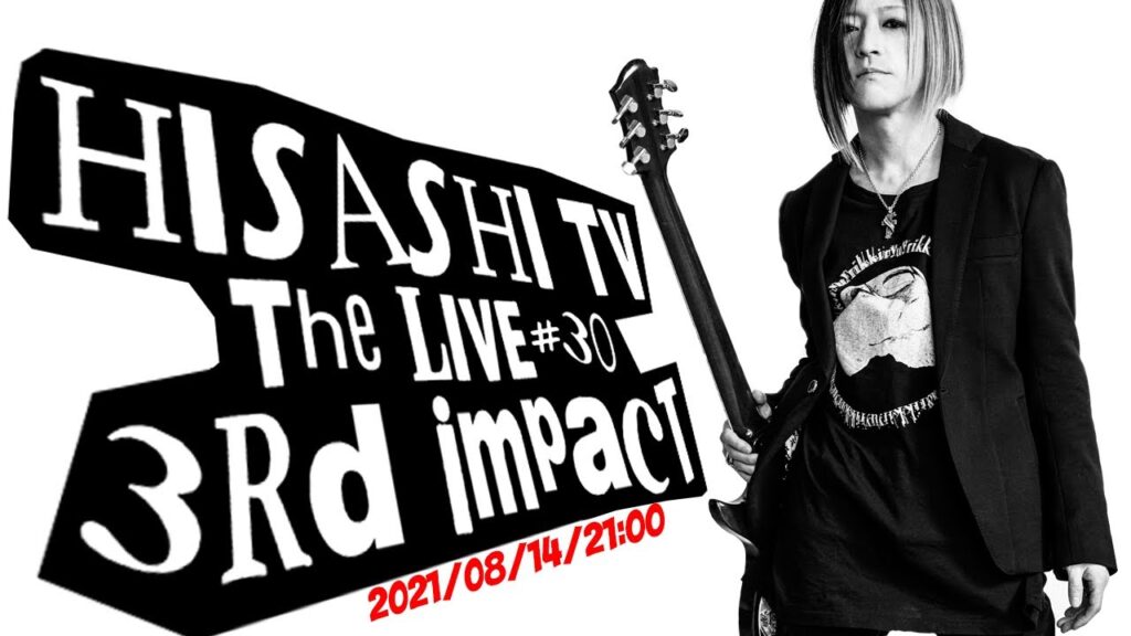 『B'z presents UNITE #01』について言及したGLAYのギタリスト・HISASHI