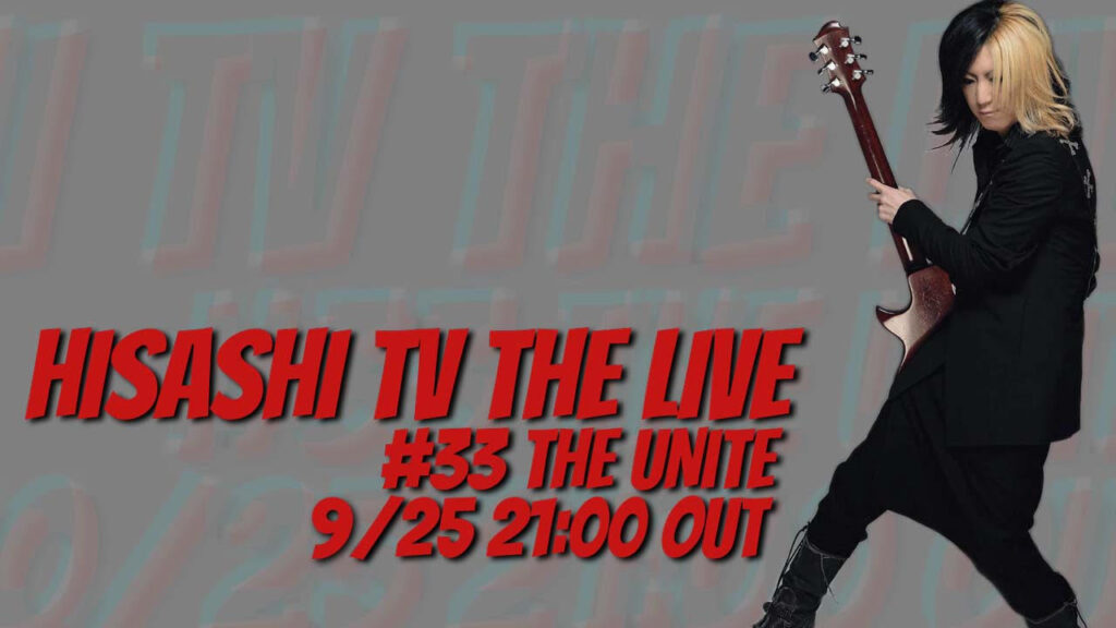 『B'z presents UNITE #01』直前に放送されるHISASHIのYouTube生配信番組のアイコン