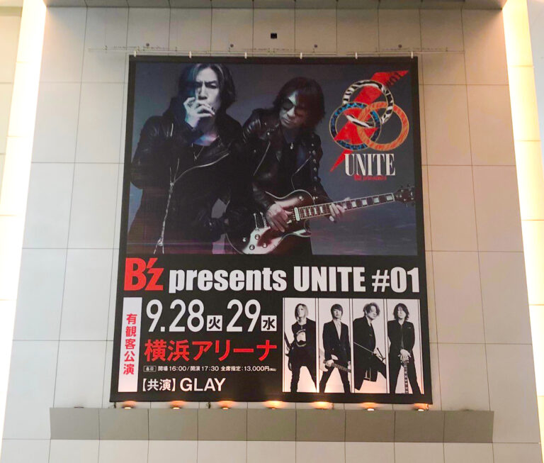 B’z × Mr.Children × GLAY「UNITE #01」巨大広告がクイーンズスクエア横浜に掲出中 | Bz-Biz（ビズビズ）