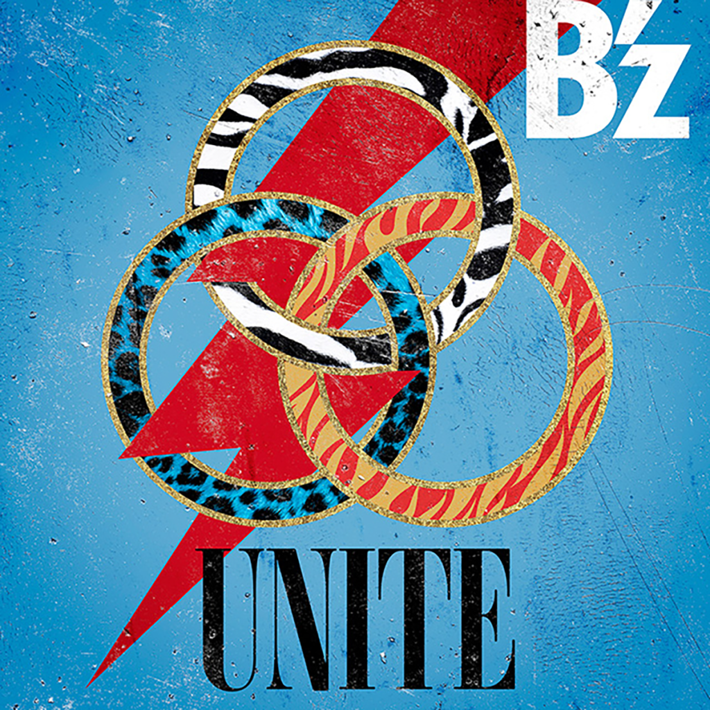 B'z「UNITE」のジャケット画像