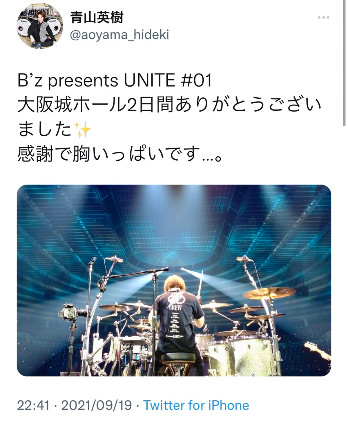 『B'z presents UNITE #01』大阪公演が終了したことを報告するドラムス・青山英樹の写真