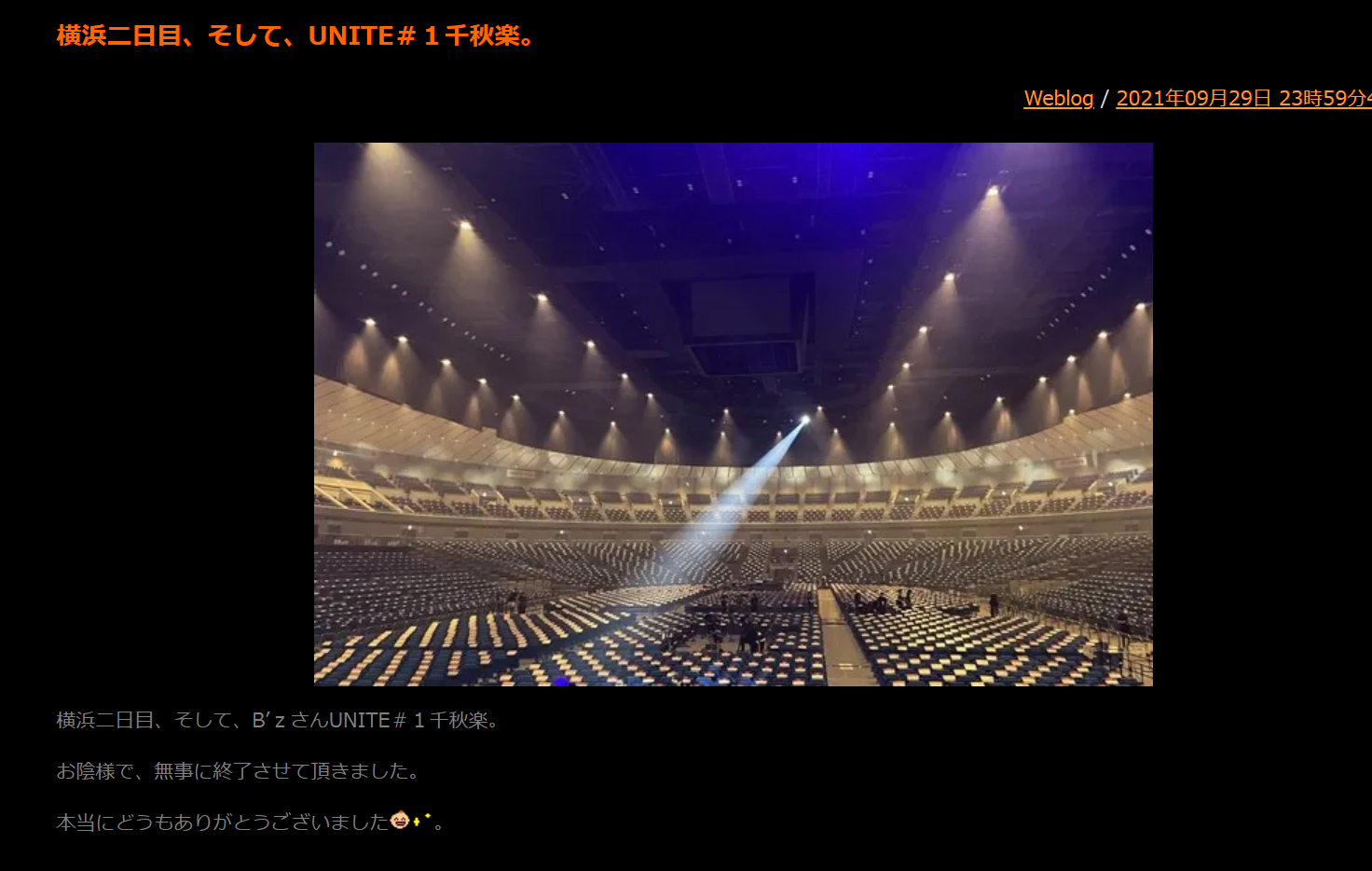 『B'z presents UNITE #01』が千秋楽を迎えたことについての川村ケンの投稿の画像（横浜アリーナ）