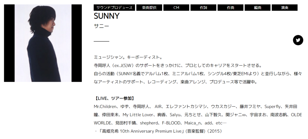 『B'z presents UNITE #01』にMr.Childrenのサポメンとして参加したSUNNYの画像