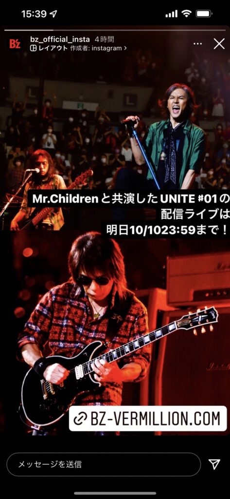 B'z公式Instagramストーリーズに投稿された『B’z presents UNITE #01』大阪公演のステージ写真（第2弾）