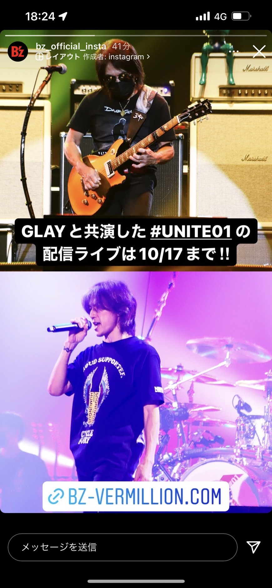 『B'z presents UNITE #01』横浜公演のリハーサル写真（ストーリーズ投稿）