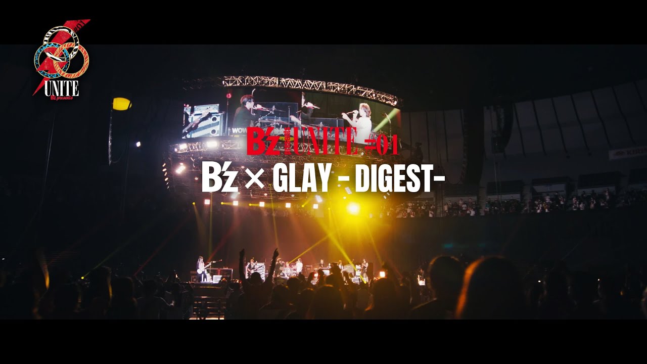 B'zとGLAYが共演した『B'z presents UNITE #01』横浜公演のダイジェスト映像のサムネイル画像