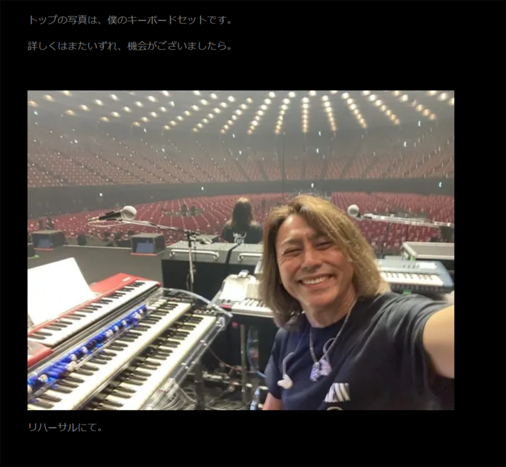 川村ケンが投稿した『B'z presents UNITE #01』のキーボードセットと自身の写真