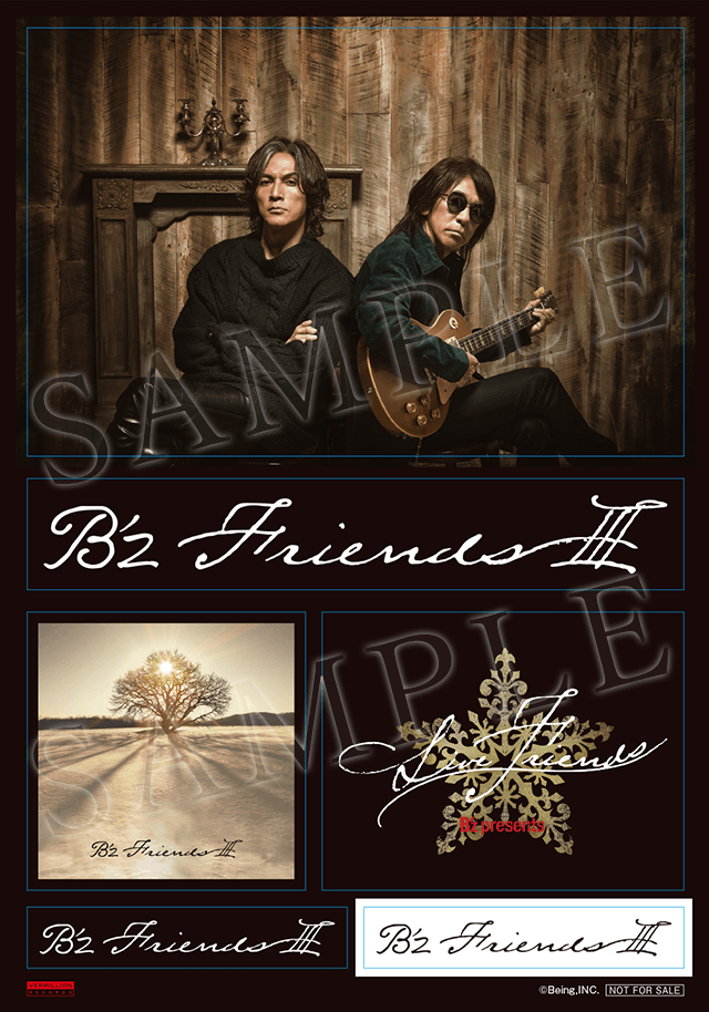 『B'z presents LIVE FRIENDS』会場CD予約特典の「オリジナル・ステッカー」のイメージ画像