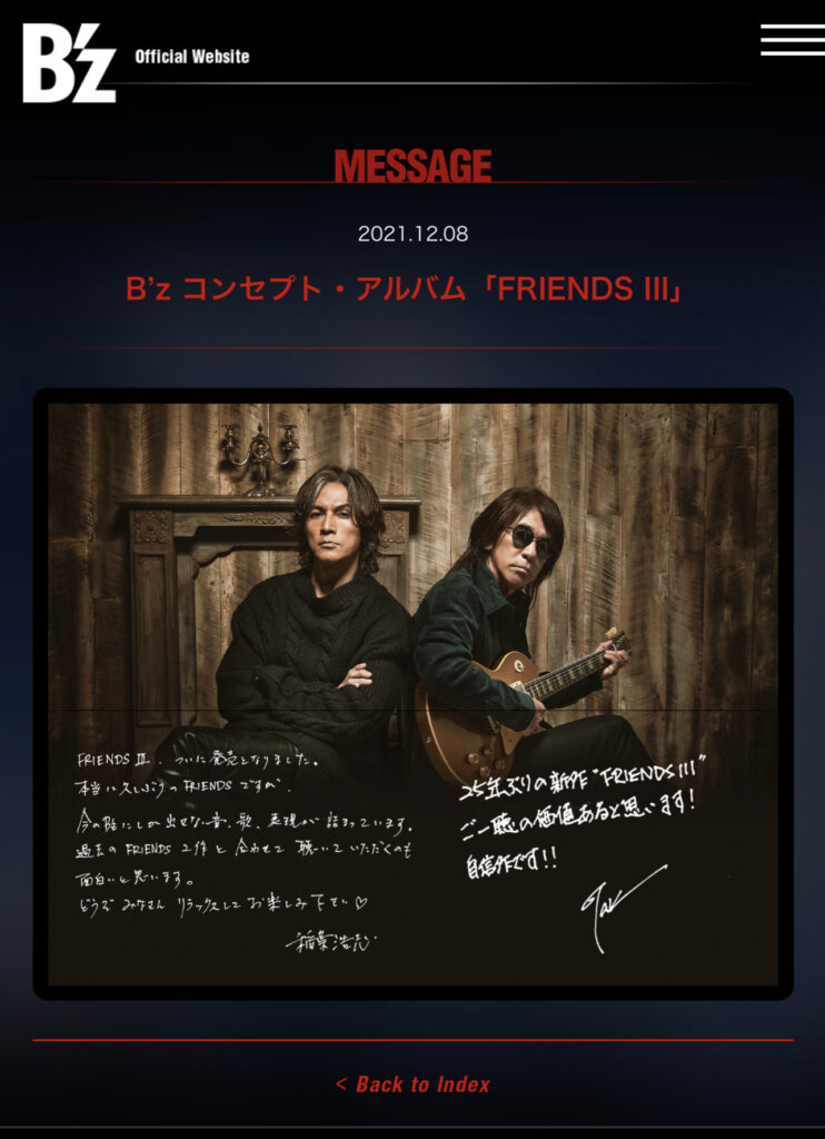 B'z『FRIENDS Ⅲ』リリースに際して発表された松本孝弘、稲葉浩志からの直筆メッセージの画像