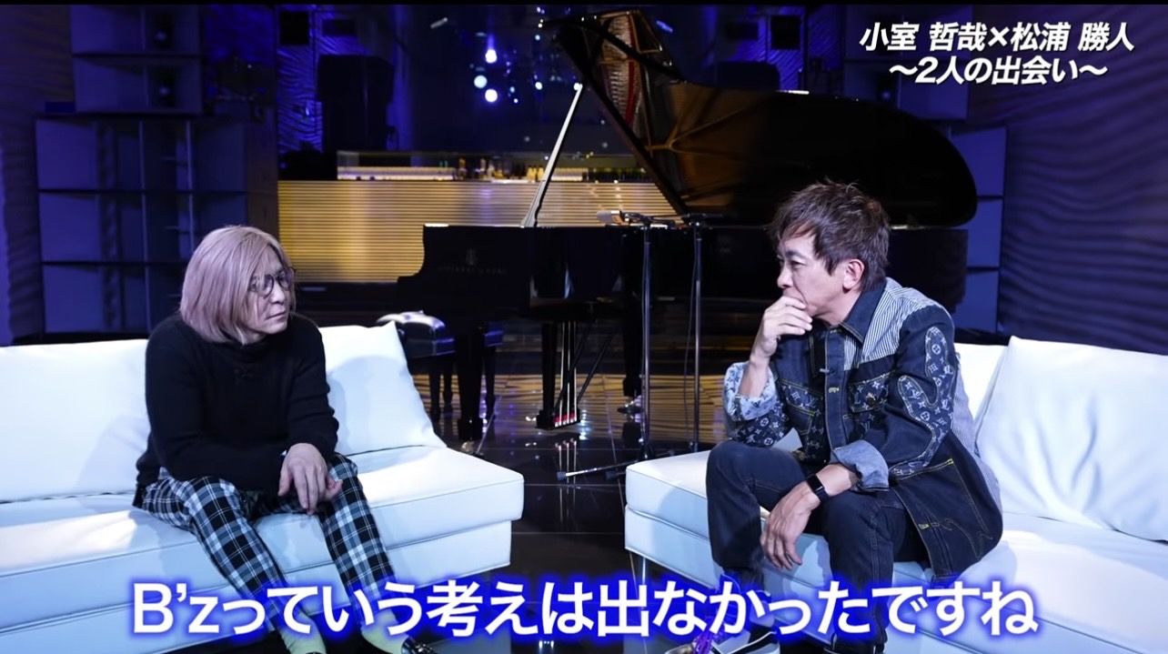 エイベックス・松浦勝人氏と小室哲哉の対談動画でB'zについて言及した場面のキャプチャ画像