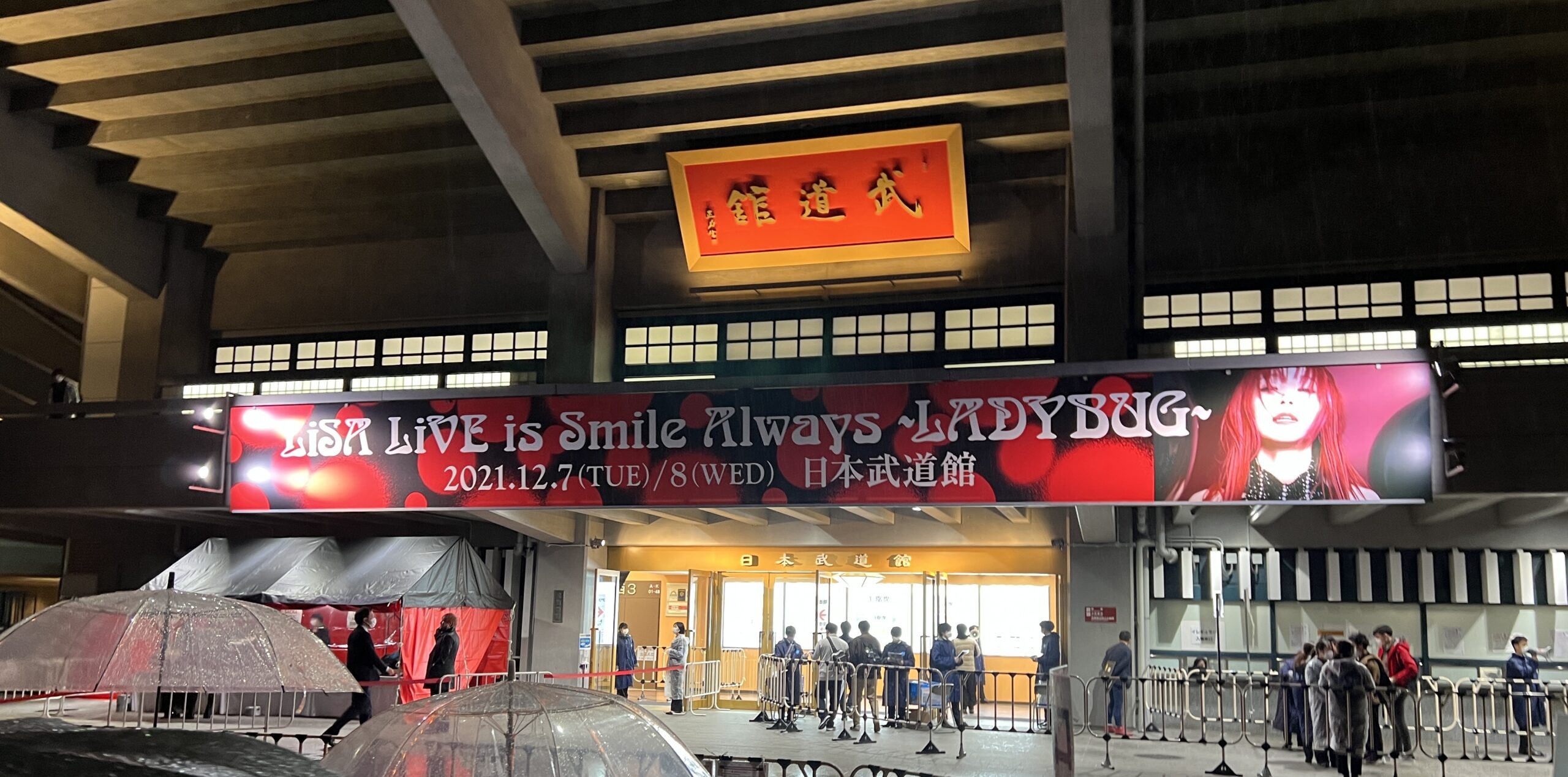 『LiSA LiVE is Smile Always〜LADYBUG〜』の最終日、2021年12月8日開催・日本武道館公演の外観写真