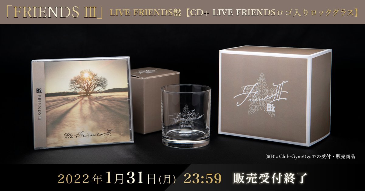 B'z『FRIENDS Ⅲ』LIVE FRIENDS盤【CD+LIVE FRIENDSロゴ入りロックグラス】の販売終了を告知する公式Instagramの投稿画像