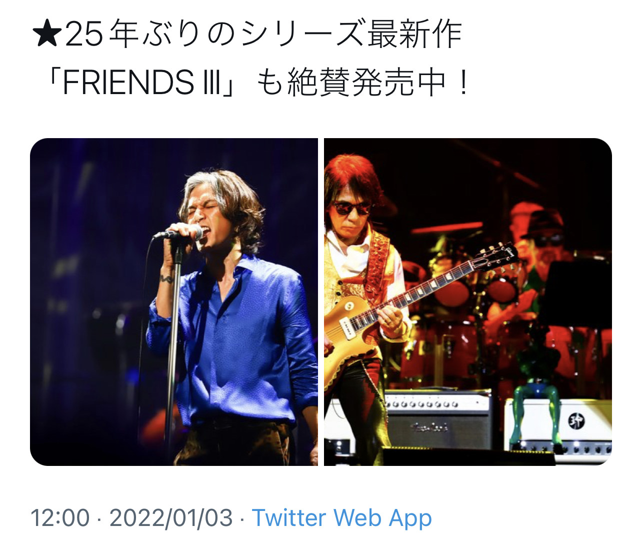 B'z公式Twitterで2022年1月3日に投稿された『LIVE FRIENDS』のステージ写真
