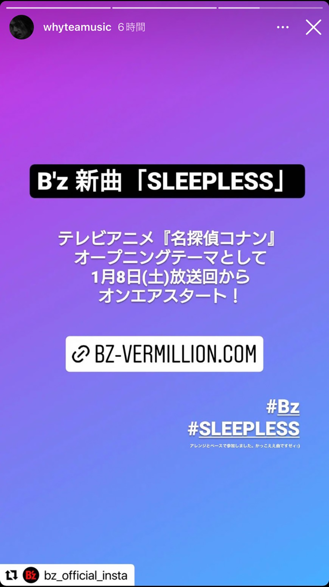 Yukihide "YT" TakiyamaがB'z「SLEEPLESS」参加を報告したInstagramストーリーズ投稿の画像