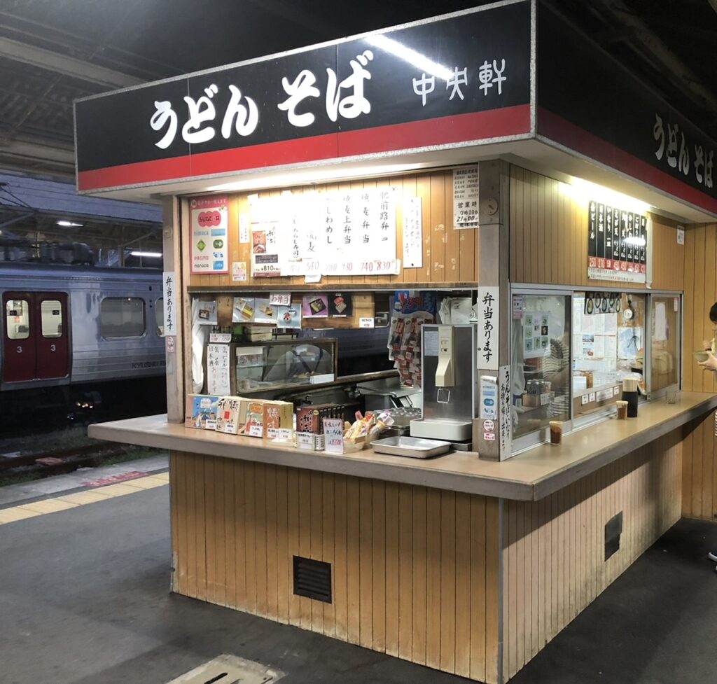 B'zも訪れた鳥栖駅の立ち食いうどん屋「中央軒」の写真