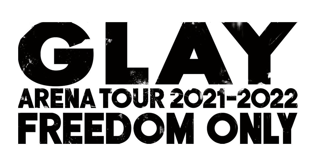『GLAY ARENA TOUR 2021-2022 “FREEDOM ONLY”』のツアーロゴ