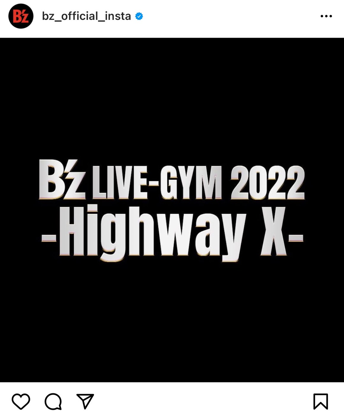 『B'z LIVE-GYM 2022 -Highway X-』のツアーロゴ