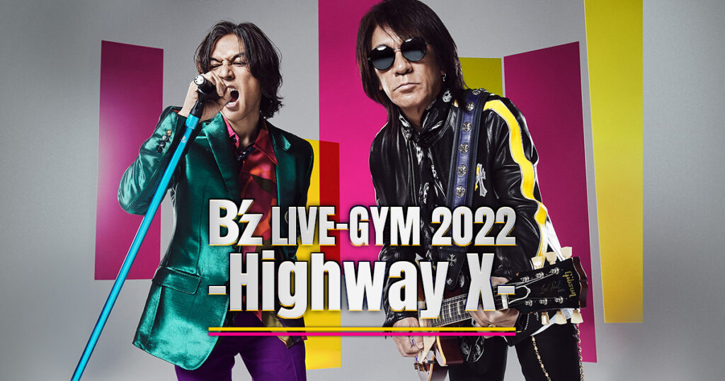 B'z公式サイトで公開された『B'z LIVE-GYM 2022 -Highway X-』のアーティスト画像