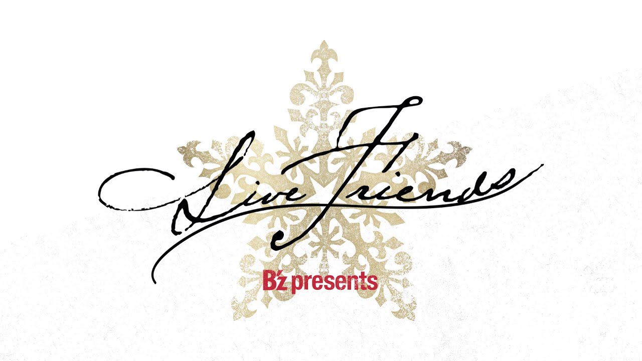 『B'z presents LIVE FRIENDS』ダイジェスト映像のサムネイル画像