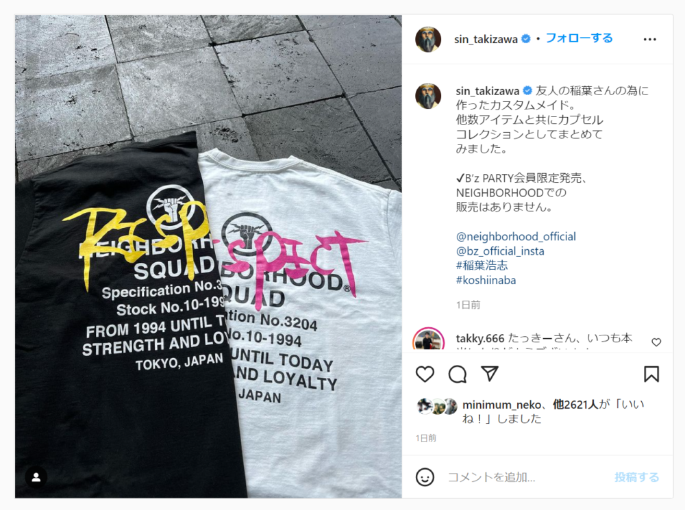 稲葉浩志 B'z neighborhood Tシャツ/カットソー(半袖/袖なし) 日本から