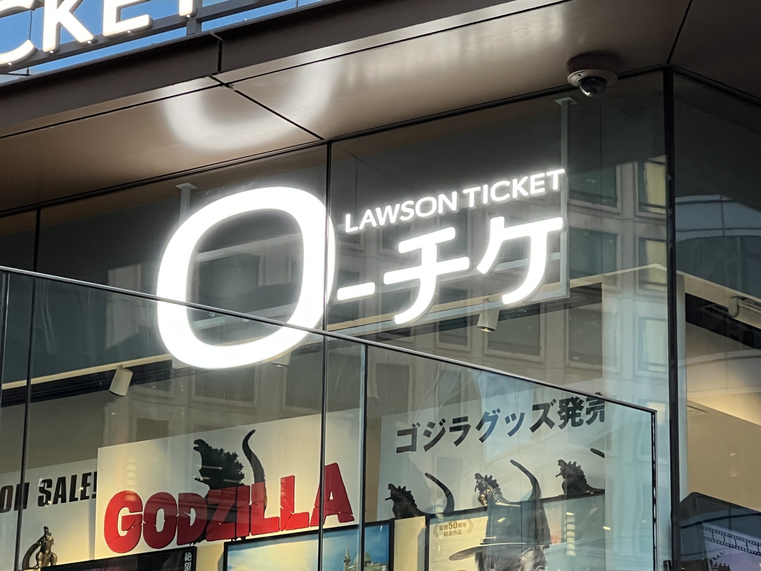 B Z Live Gym 22 福岡サンパレス公演のローチケ プレリク先行 受付開始 超 ウルトラ 速報