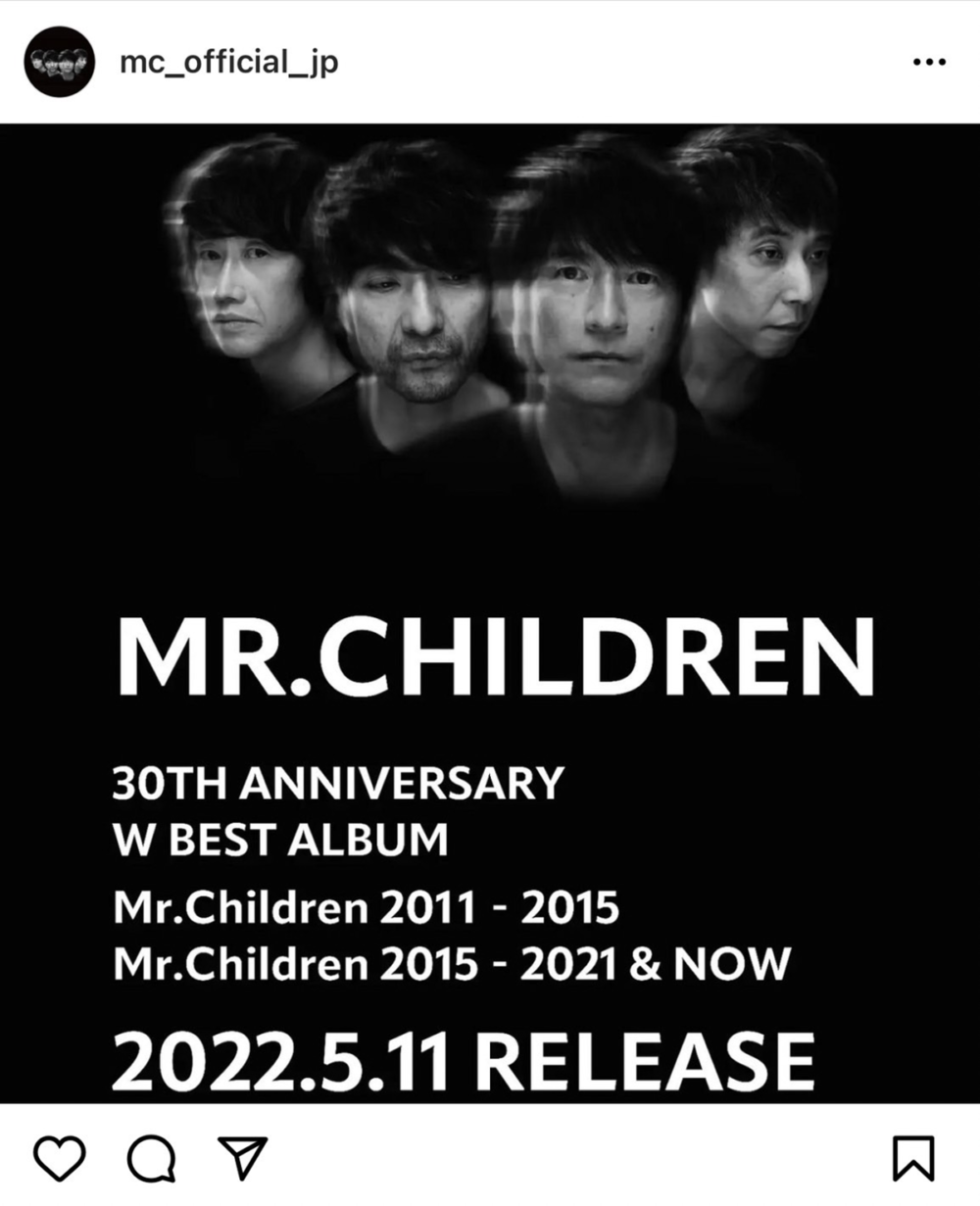 Mr.Children 2011-2015 2015-2021 ベスト - ポップス/ロック(邦楽)