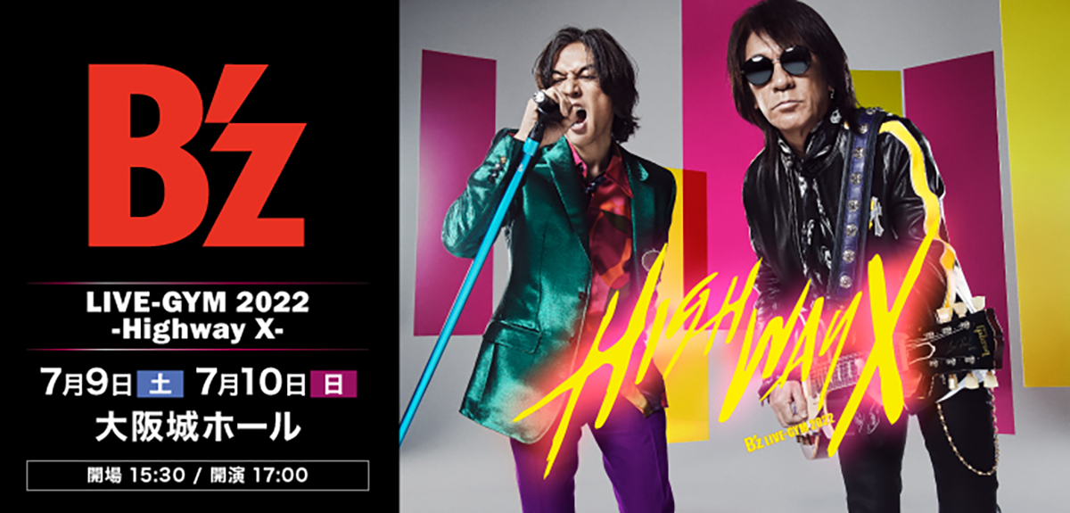 サウンドクリエーターによる『B'z LIVE-GYM 2022 -Highway X-』大阪公演のイメージ画像